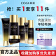 高姿（COGI）秋冬送媽媽護膚品套裝補水抗皺提拉緊致淡紋黑金水乳禮盒 潔面+黑金水+精華+眼霜+乳+霜