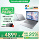 ThinkPad聯(lián)想ThinkBook14+ 2025酷睿版可選V14補貼20%高性能輕薄設計女生商務(wù)辦公學(xué)生游戲手提筆記本電腦 爆款25款酷睿5 32G內存 1TB固態(tài)丨V14 獨顯級顯卡 全高清護