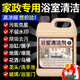 家可美（jiakemei）浴室清潔劑廁所衛生間馬桶瓷磚玻璃水垢水漬污漬多功能泡沫清洗劑