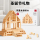 星星舟新年禮物男孩阿基米德積木玩具3-12歲兒童木質(zhì)專(zhuān)注力益智生日禮盒 禮盒款【原木300片】