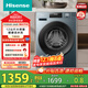 海信（Hisense）滾筒洗衣機全自動(dòng) 12公斤超大容量洗烘一體 超薄高洗凈比 健康活水洗 HD12NE2以舊換新國家補貼