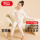 紅豆兒童內衣套裝純棉A類(lèi)睡衣男女童秋衣秋褲M(mǎn)1024本白150