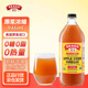 BRAGG美國進(jìn)口bragg蘋(píng)果醋 0糖0脂健身飲品水果醋濃縮輕食調味料 bragg蘋(píng)果醋946ml*1瓶