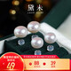 黛米極簡(jiǎn)系列6-7mm無(wú)核淡水珍珠耳釘S925銀新年禮物送女友