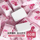 洗臉巾壓縮毛巾一次性洗臉巾加厚加大出差旅潔面巾 24*30cm超大尺寸【官方】 60條/3大包【加大加厚】