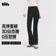 蕉下（beneunder）高彈高暖微喇褲加絨休閑褲女修身褲子喇叭保暖塑型百搭EL111