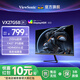 優(yōu)派【100%好評】ViewSonic顯示器游戲電競電腦屏幕高刷新率高色域1ms大屏顯示器顯示屏 VX27G58-2K丨爆款210Hz HDR400