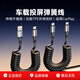鵬境60W快充彈簧伸縮Type數據線(xiàn)適用華為VIVO小米OPPO車(chē)載摩托車(chē)充電車(chē)用電源線(xiàn)攝像頭監控供電 1米【Type-C接口】60W超級快充