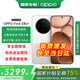 一加【國家補貼減15%】OPPO Find X8s+ 新品旗艦手機 find x8s+ 極窄四等邊 天璣9400+  超長(cháng)續航電池 月光白 12GB+256GB