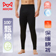 貓人【A類(lèi)嬰兒棉】秋褲男士100%純棉男士秋褲抗菌消臭防螨保暖褲單褲