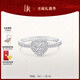 DR現貨DR之心求婚鉆戒 DR HEART簡(jiǎn)奢款鉑金鉆石戒指節日禮物 【共約22分】現貨閃發(fā)