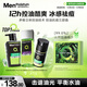 曼秀雷敦男士護膚品套裝禮盒控油洗面奶+補水爽膚水+抗痘面霜圣誕新年禮物
