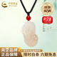 中國黃金（CHINA GOLD）貔貅吊墜玉髓項鏈男女玉石項鏈招財情人節生日禮物馬年本命年禮物 【今/次日達】白玉髓貔貅+紅瑪瑙項繩