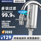 德思克水龍頭凈水器除水垢余氯家用過(guò)濾水垢前置過(guò)濾器家用廚房自來(lái)水多層過(guò)濾 一機四芯【進(jìn)口椰殼活性碳濾芯】