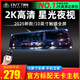丁威特行車(chē)記錄儀4K高清行車(chē)記錄儀2025新款倒車(chē)影像前后雙攝免走線(xiàn)