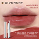 紀梵希（Givenchy）高定甜潤唇膏滋潤護唇裸色小粉皮N117 2.8g生日新年禮物送女友
