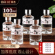 拜杰玻璃酒瓶空瓶密封高檔泡酒瓶專(zhuān)用瓶白酒瓶自釀分存裝泡酒容器5只