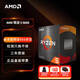AMD銳龍5 5600處理器(r5)7nm 6核12線(xiàn)程 加速頻率至高4.4GHz AM4盒裝CPU 暢玩無(wú)畏契約/CSGO