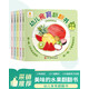 幼兒食育翻翻書(shū)美味的水果全套5本早教輔食書(shū)2-6歲兒童啟蒙繪本撕不爛益智書(shū)本嬰兒觸摸3d立體機關(guān)書(shū)