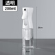 消毒專(zhuān)用納米噴霧瓶酒精噴壺超細霧狀化消毒水高壓美發(fā)型空小瓶子 透明白200ML高壓噴壺（帶持續）