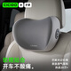 CICIDO夕多汽車(chē)頭枕腰靠車(chē)用頸枕車(chē)載靠背靠枕奔馳邁巴赫寶馬特斯拉通用款