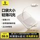 倍思【3C認證可上飛機】充電寶自帶線(xiàn)快充10000毫安22.5W移動(dòng)電源小巧便攜適用于蘋(píng)果華為小米手機