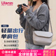 ulanzi【優(yōu)籃子】F01輕量出行攝影單肩包相機斜挎包數碼收納包佳能尼康微單反便攜攝像休閑包一機一鏡 F01輕量單肩包【灰色】