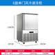 各佳速凍機 商用零下40度冷凍食品包子餃子生胚油條面團海參海鮮水餃低溫急凍速冰箱凍柜商用 6盤(pán)單門(mén)速凍柜-40度（標準款）