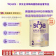 sma敏護 5HMO嬰幼兒 部分水解蛋白奶粉2段(6-12個(gè)月)800g 效期27.02