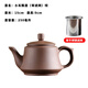 胖東來(lái)同款茶具紫砂宜興壺茶壺內置過(guò)濾泡茶家用壺大容量手工壺陶瓷老式 棕色小高石瓢壺 250毫升 250mL