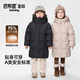 巴布豆（BOBDOG）正品金標兒童羽絨服中長(cháng)款男女童裝2025新款6-15歲中大童保暖外套 黑色 170 推薦【身高150-160cm】