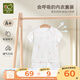 拉比（Labi Baby）兒童夏季短袖男女童套裝純棉吸濕排汗嬰兒短袖套裝 米白色-圓領(lǐng) 100