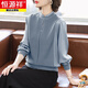 恒源祥年輕媽媽春裝薄款針織上衣洋氣時(shí)尚50歲中年婦女春秋長(cháng)袖打底小衫 藍灰 2XL