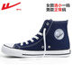 回力高幫帆布鞋男鞋春夏季款透氣韓版帆布鞋女休閑鞋學(xué)生經(jīng)典板鞋 海軍藍-473T 42