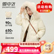 雪中飛羽絨服女中長(cháng)款連帽小個(gè)子韓版休閑外套秋冬季新款保暖防寒派克服 米白 L (165)