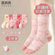 棉滿(mǎn)滿(mǎn)女童襪子兒童春秋季寶寶女寶襪抗菌防螨女孩可愛(ài)卡通中筒小孩童襪 新疆棉兒童襪 2雙 均碼 18-20CM(適合27-30鞋碼)