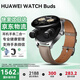 華為【官方正品】手表WATCH Buds藍牙耳機手表二合一AI降噪通話(huà)運動(dòng)智能血氧心率監測送男女士朋友 卡其色真皮表帶【貼膜+表帶】