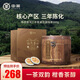 中茶茶葉普洱茶陳皮普洱熟普云南普洱熟茶小金餅木桶裝500g中華老字號