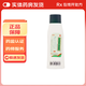 [白云山]三味清熱止癢洗劑 250ml 1瓶裝