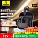 倍思BP1 NC真無(wú)線(xiàn)藍牙入耳式耳機深度降噪超長(cháng)續航自定義觸控耳麥適用蘋(píng)果17華為vivo榮耀oppo安卓手機 【新款上市】星際黑+曬單返10元紅包