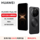 華為（HUAWEI）Mate 80 新品旗艦手機 第二代紅楓影像鴻蒙AI 華為直屏鴻蒙手機 曜石黑 16GB+512GB 官方標配