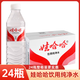 娃哈哈飲用純凈水596ml*24瓶整箱娃哈哈純凈水現貨速發(fā)