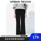 UR2025秋季新款女裝簡(jiǎn)約氣質(zhì)純色百搭高腰喇叭褲UWM650101 黑色 S