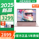 HEAWIA DSE國行（華南授權店）2025新款32GB內存酷睿i7金屬機身筆記本電腦獨顯輕薄游戲設計商務(wù)辦公學(xué)生手提 13代英特爾創(chuàng  )新版【柔霧粉】 32GB內存+1TB固態(tài)硬盤(pán) 預裝Win10/11系統