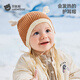 貝肽斯寶寶帽子秋冬季防風(fēng)護耳保暖兒童毛線(xiàn)帽男女童可愛(ài)嬰兒無(wú)骨針織帽