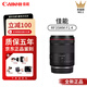 佳能新款佳能 RF35mm F1.4 L VCM大光圈HYBRID佳能人像鏡頭微單人文 佳能RF卡口