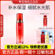 希蕓套裝新水漾護膚品化妝品水乳保濕水柔膚水洗面奶面霜精華液正品 柔膚乳120ml