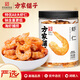 方家鋪子 大號七星金鉤海米200g 蝦仁干 淡干蝦干不咸 蝦米蝦皮 粽子食材
