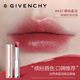 紀梵希（Givenchy）高定甜潤唇膏潤唇滋潤護唇裸色小粉皮N37 2.8g生日新年禮物送女友