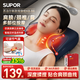 蘇泊爾（SUPOR）家電國家補貼頸椎按摩儀肩頸腰背全自動(dòng)揉捏按摩枕頭頸椎按摩器車(chē)載醫用家用按摩靠墊圣誕節禮物 【小米藍】20個(gè)按摩頭+3D立體揉捏+恒溫熱敷 實(shí)用送爸爸媽媽男女朋友生日老公老婆圣誕節元